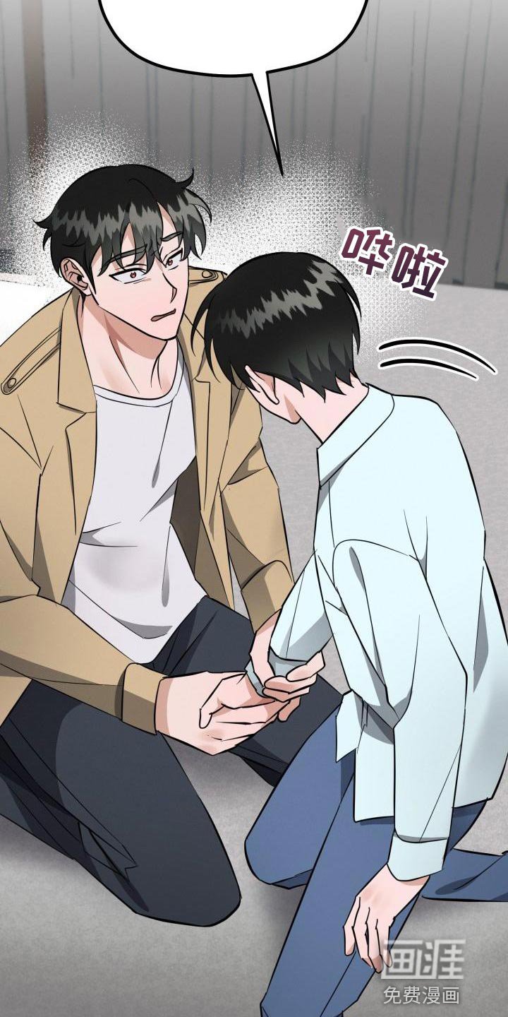 第18章：改变