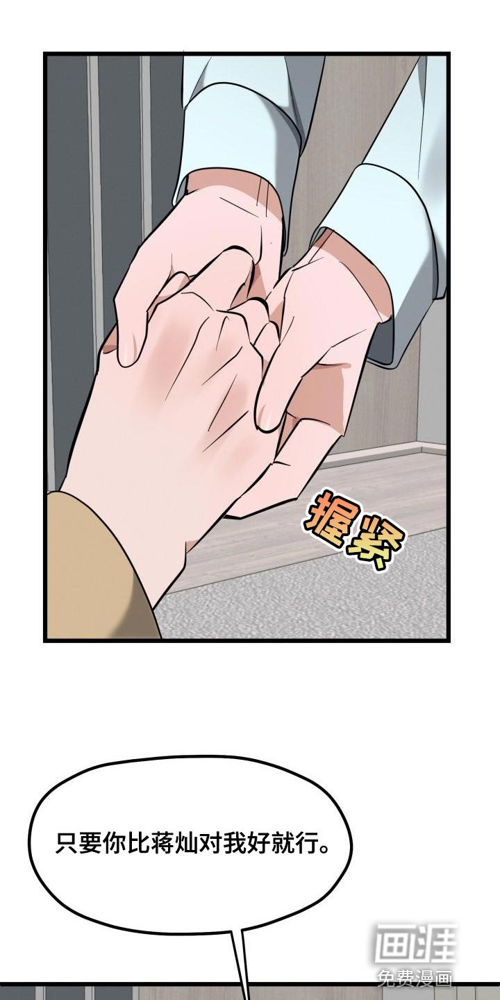 第19章：表现的好机会