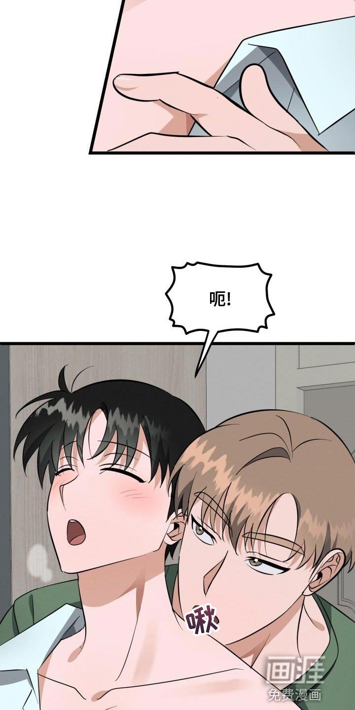 第19章：表现的好机会