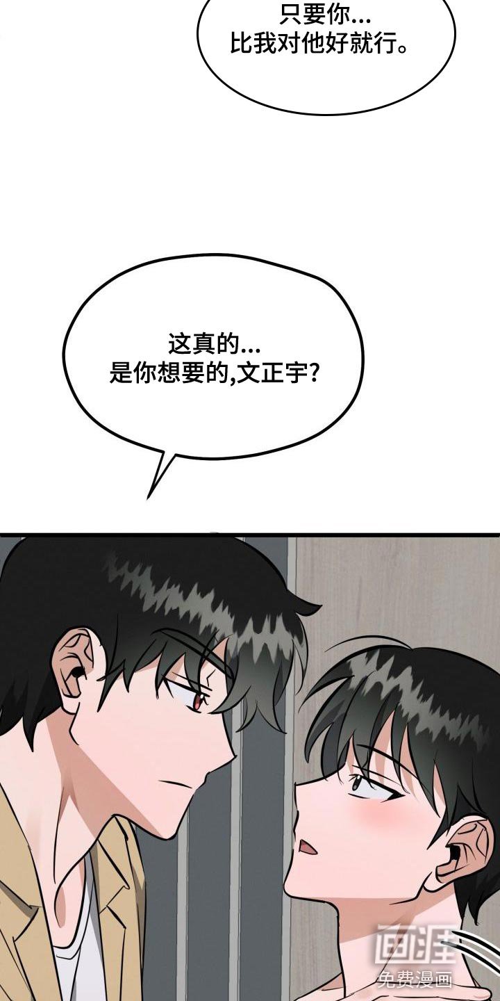 第19章：表现的好机会