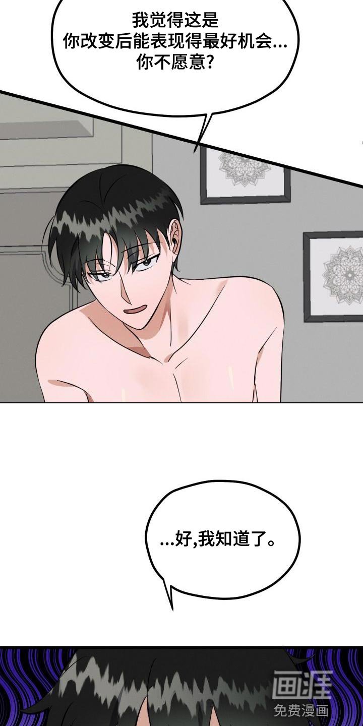 第19章：表现的好机会