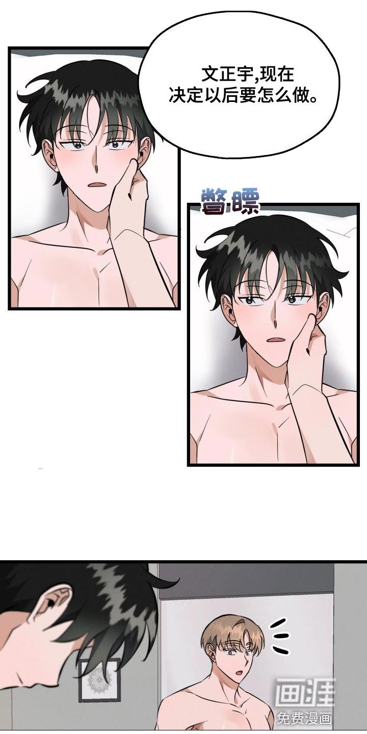 第19章：表现的好机会