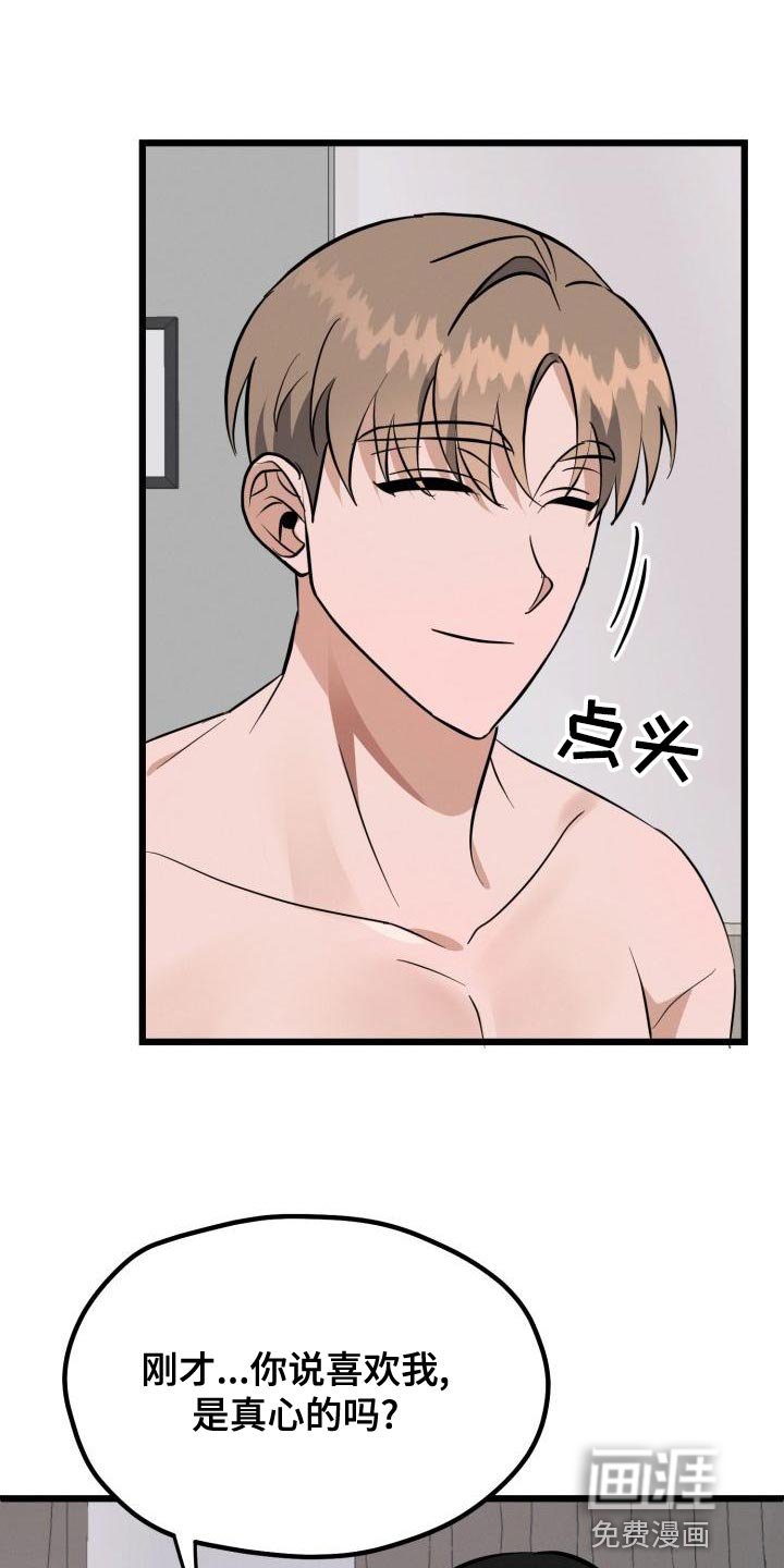 第19章：表现的好机会