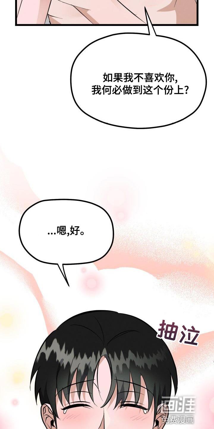 第19章：表现的好机会