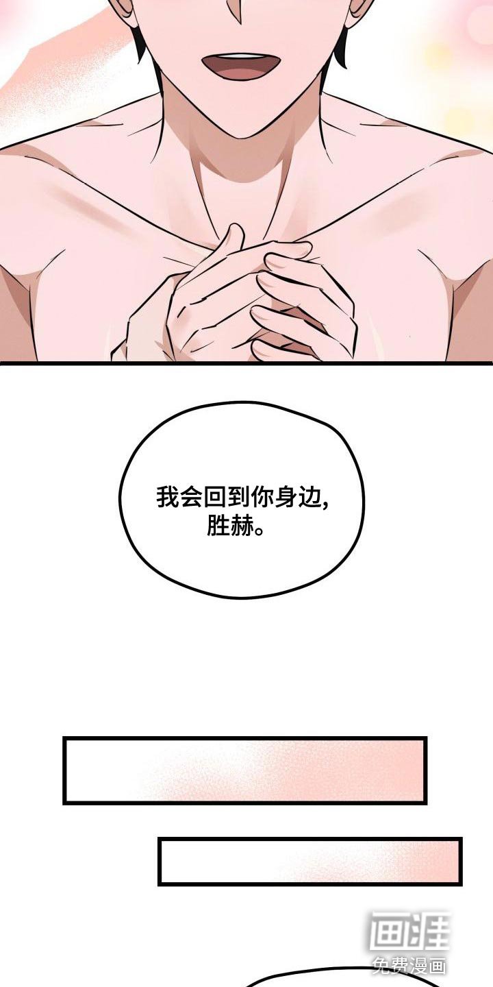 第19章：表现的好机会