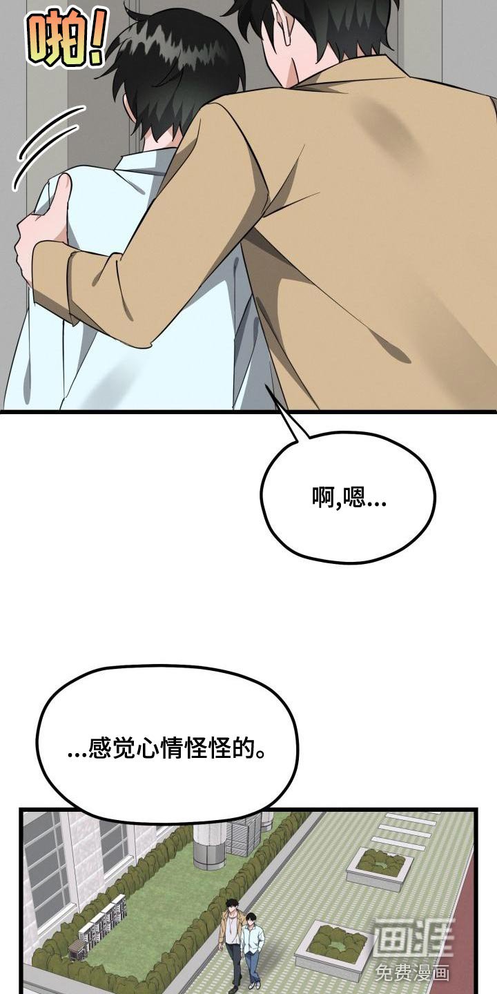第19章：表现的好机会
