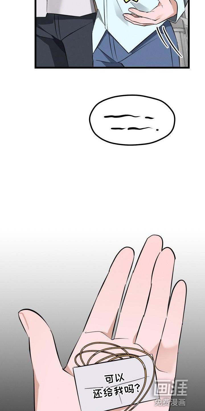 第19章：表现的好机会