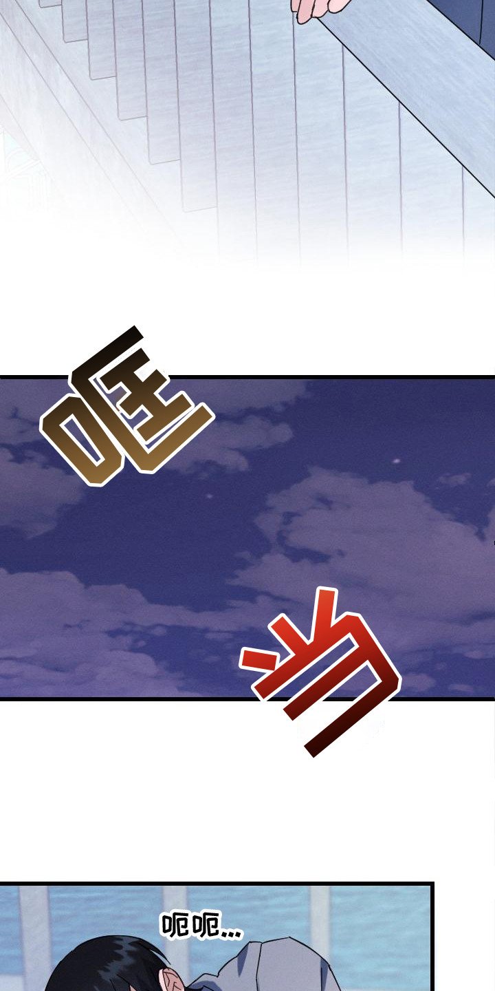 第2章：生无可恋
