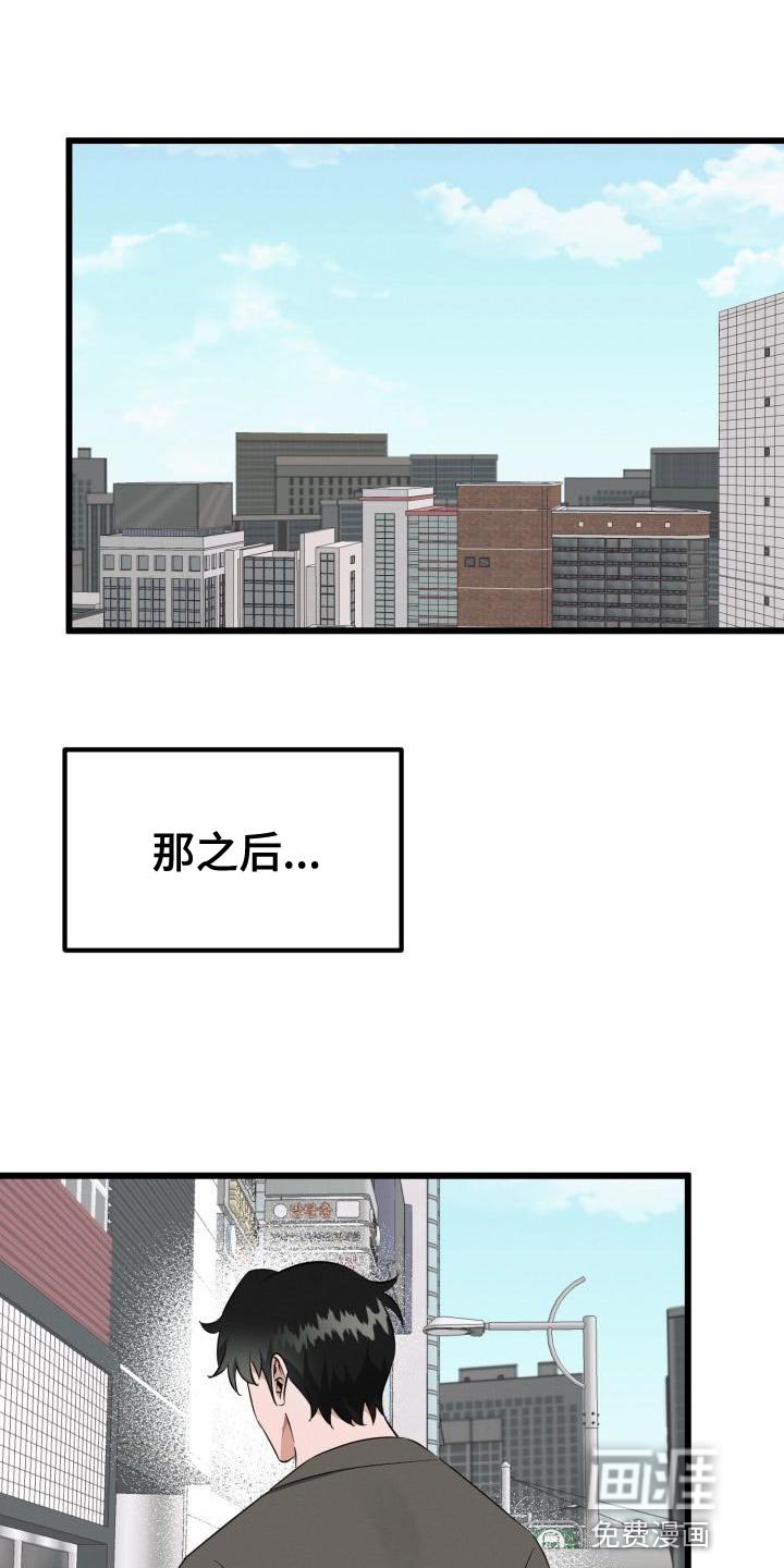 第20章：因为我喜欢你