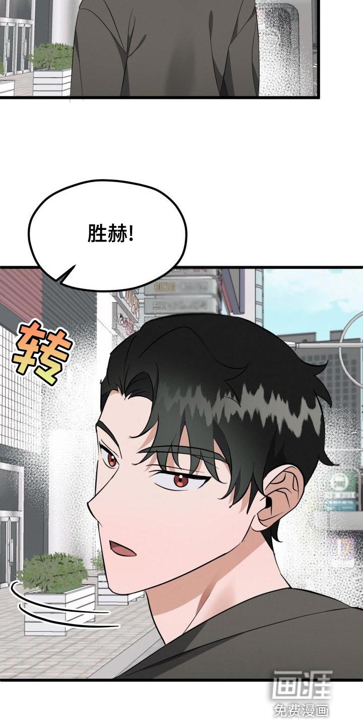 第20章：因为我喜欢你
