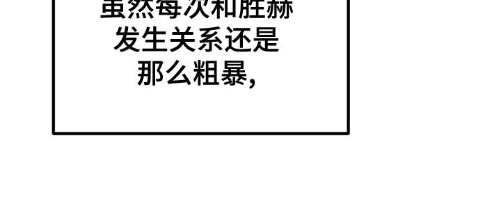 第20章：因为我喜欢你