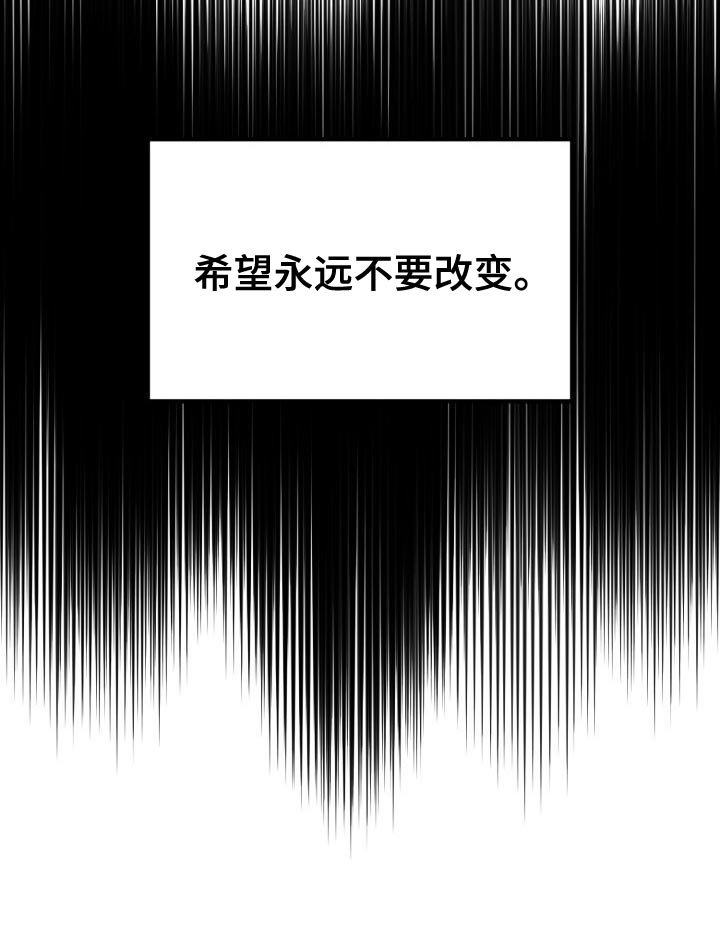第20章：因为我喜欢你