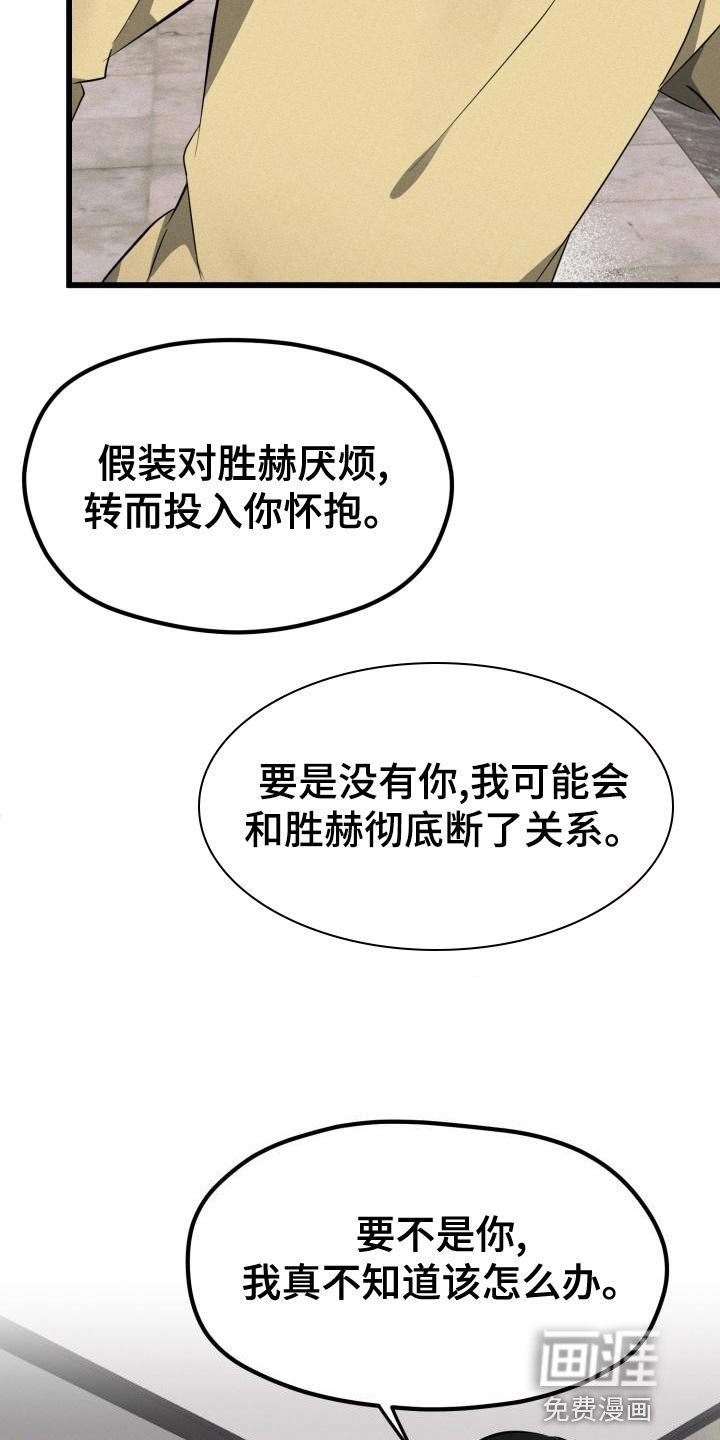 第20章：因为我喜欢你