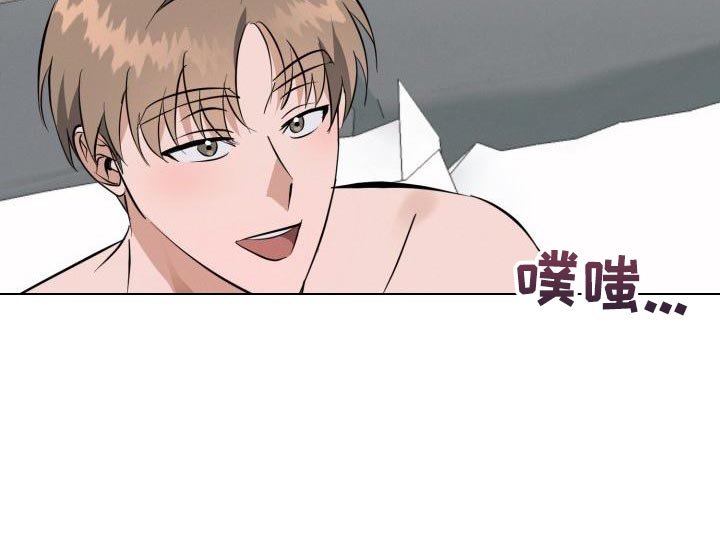 第20章：因为我喜欢你