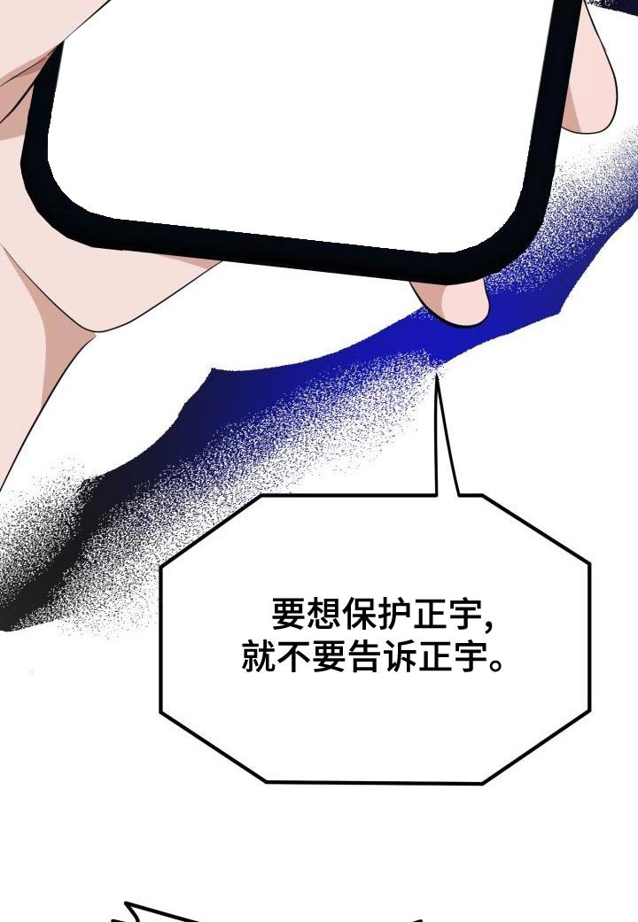 第21章：控制【完结】