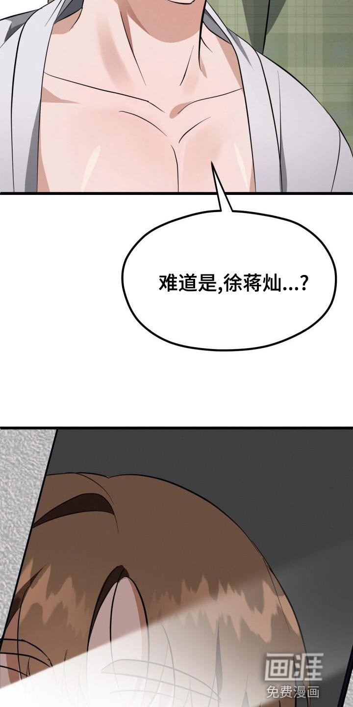 第21章：控制【完结】