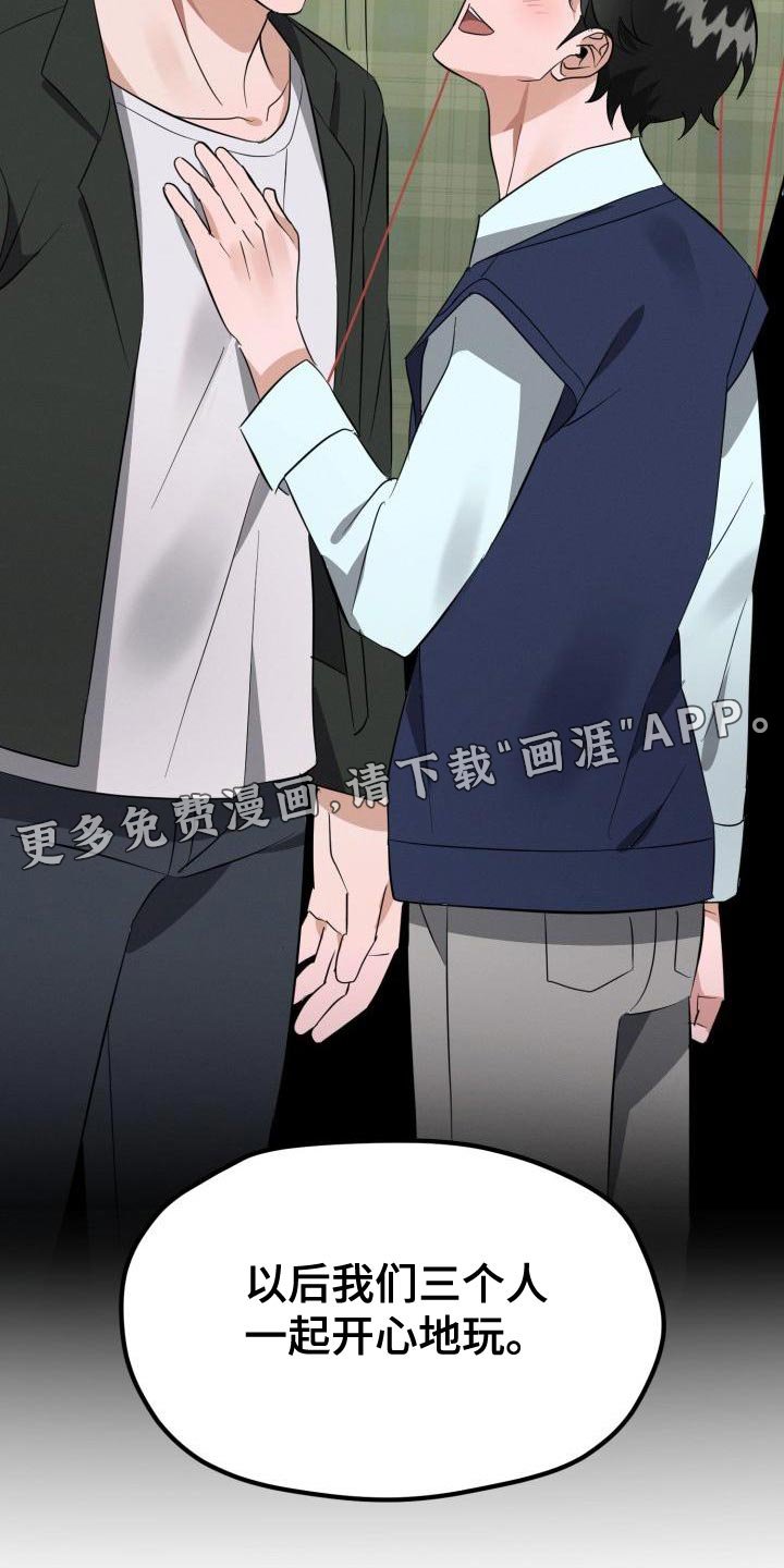 第21章：控制【完结】