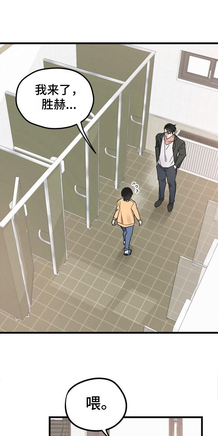 第3章：还手机