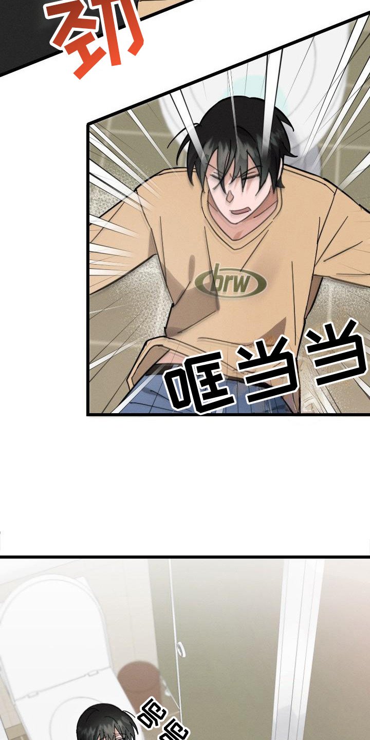 第3章：还手机
