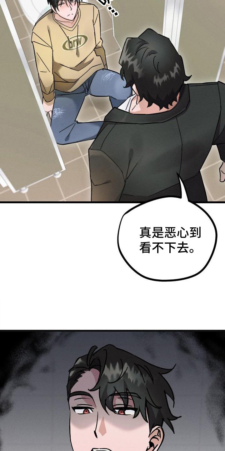第3章：还手机