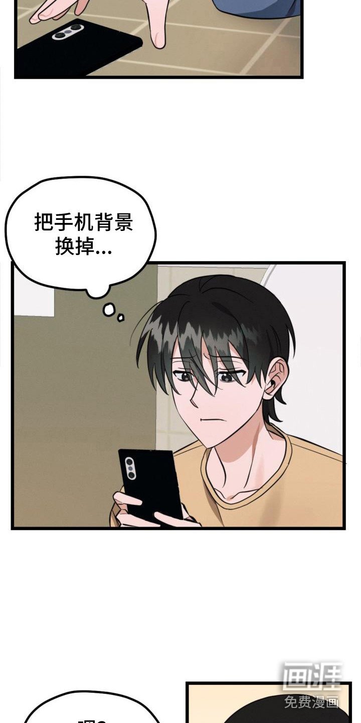 第4章：再次见面