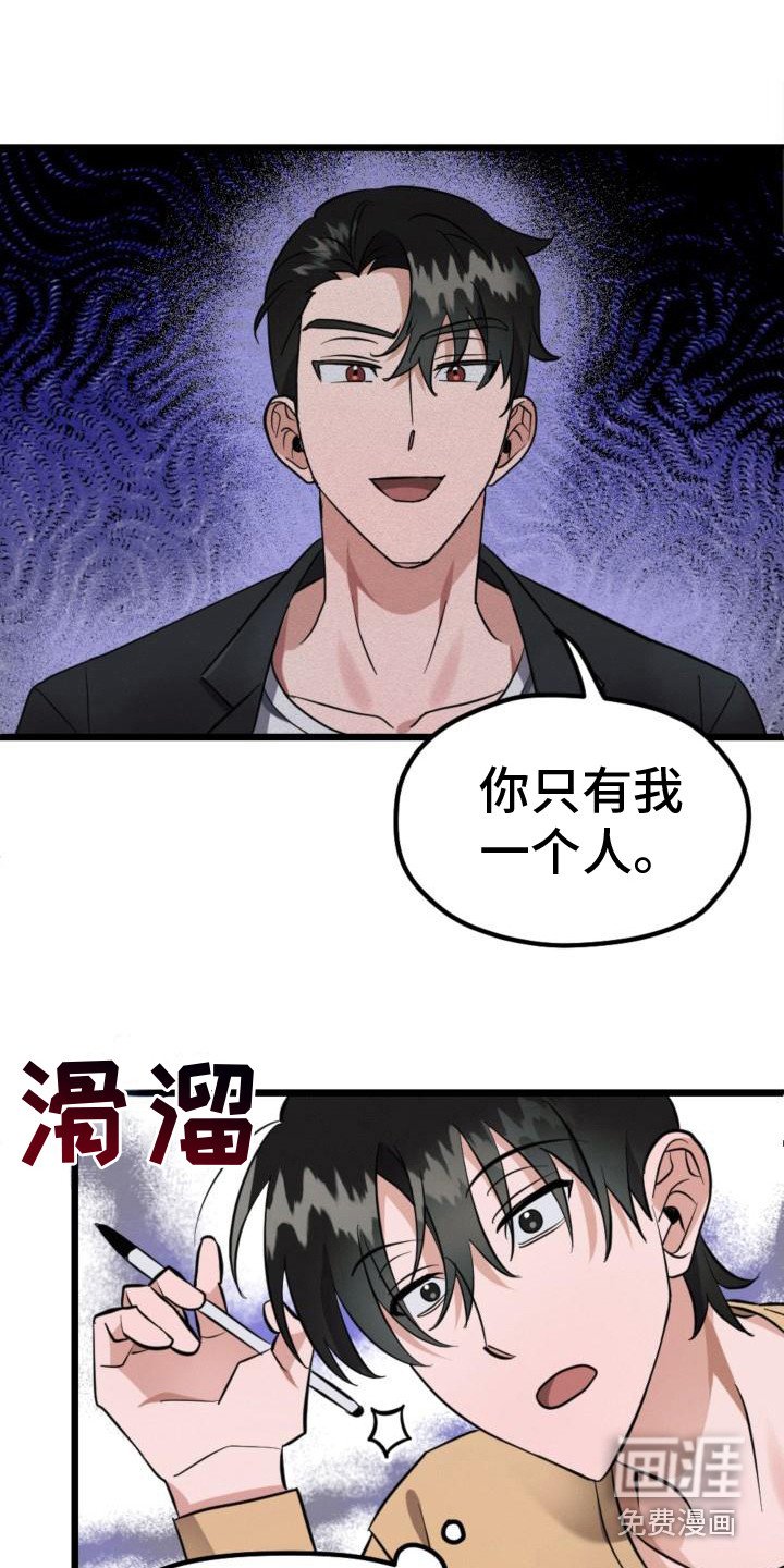 第4章：再次见面