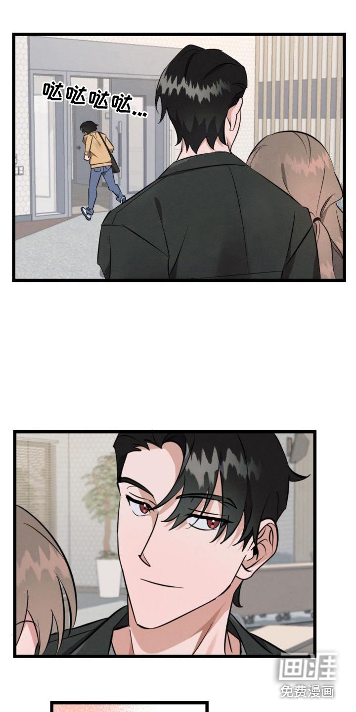 第4章：再次见面