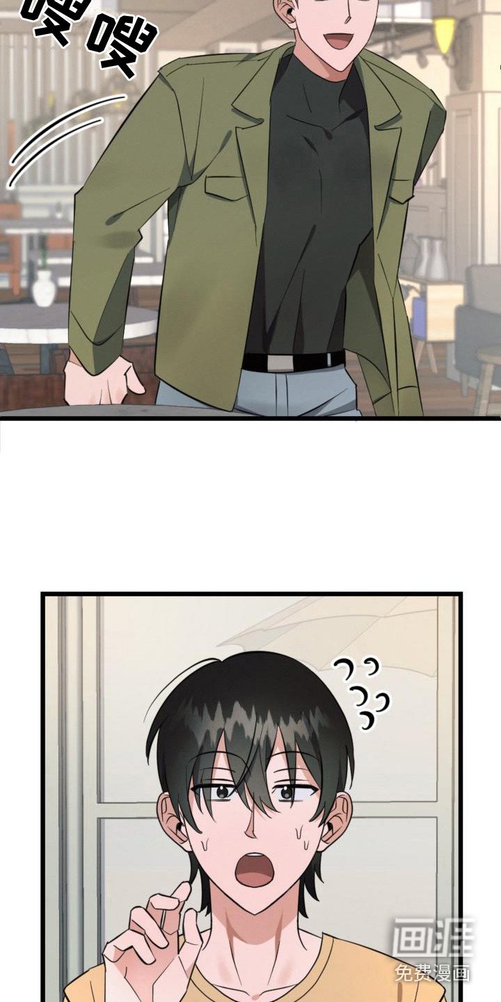 第4章：再次见面