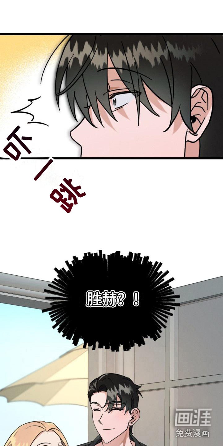 第5章：偷瞄