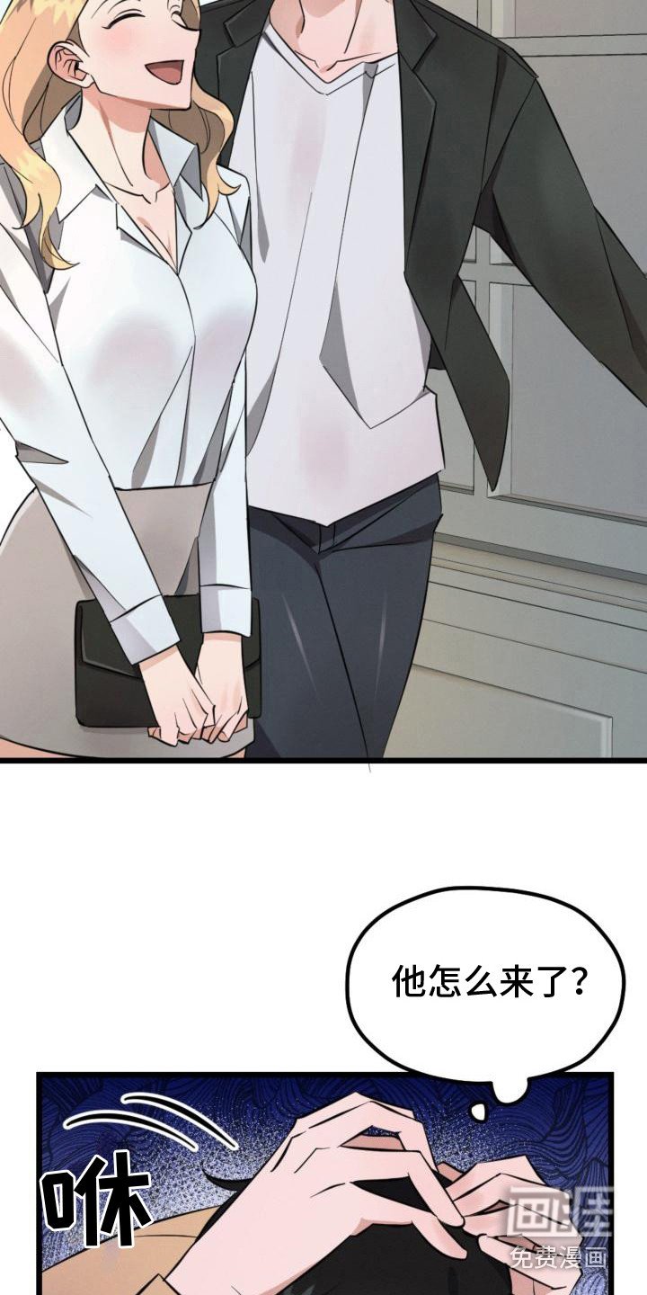 第5章：偷瞄