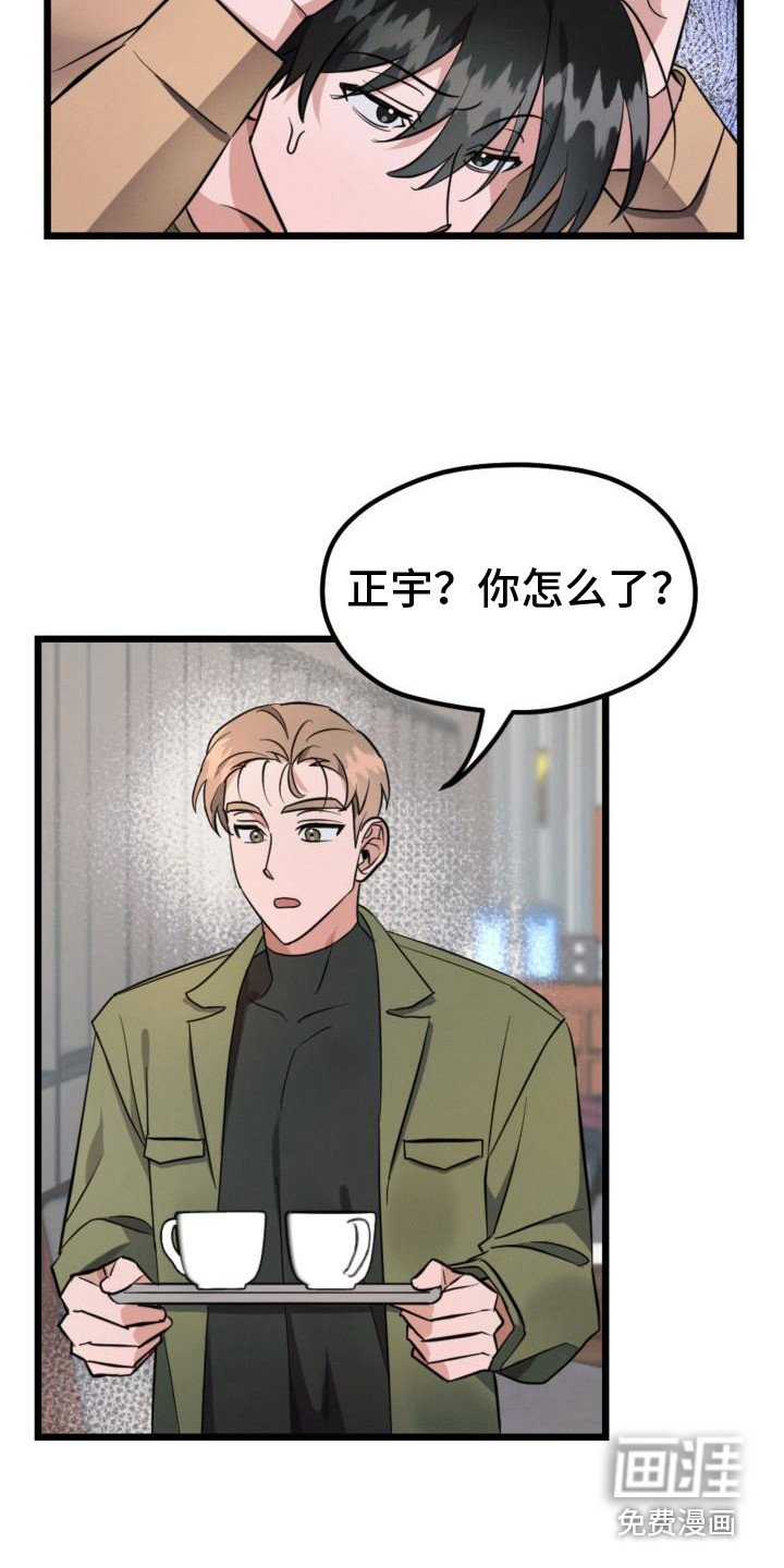 第5章：偷瞄