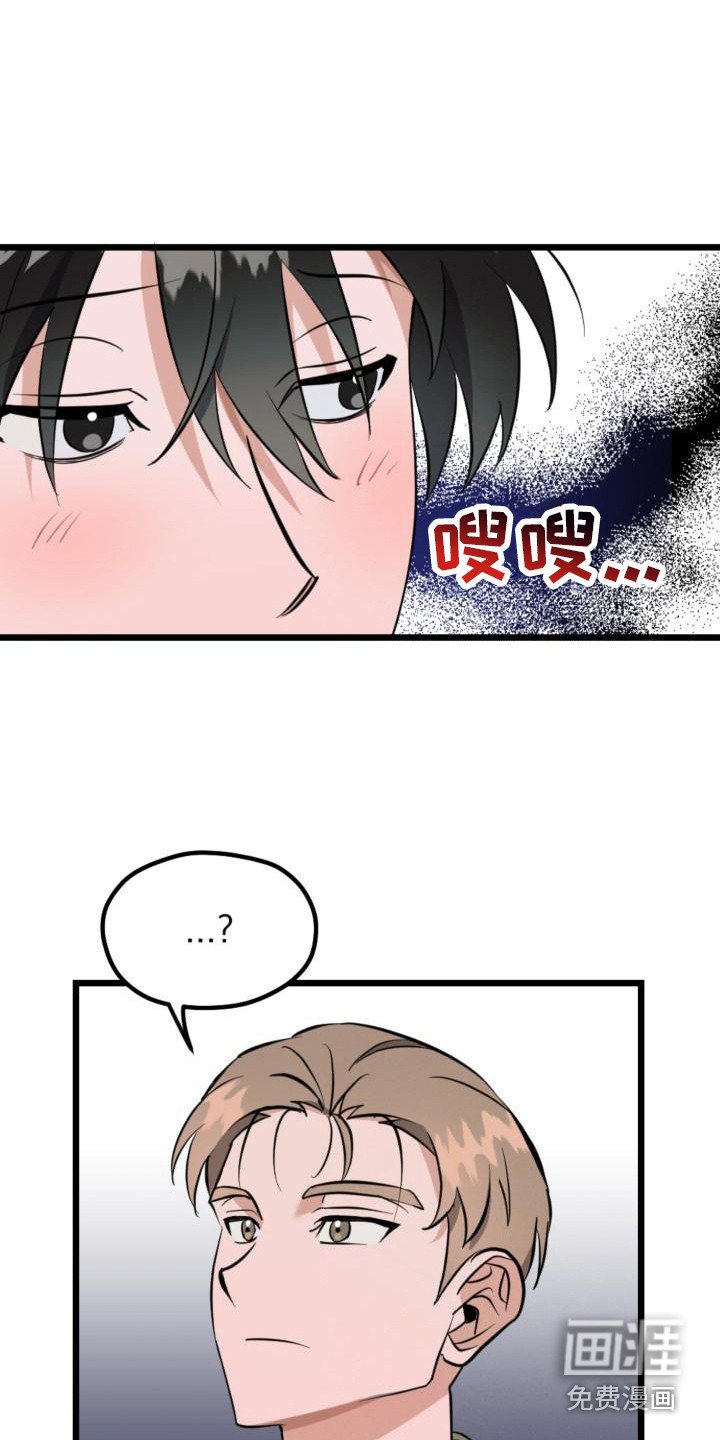 第5章：偷瞄