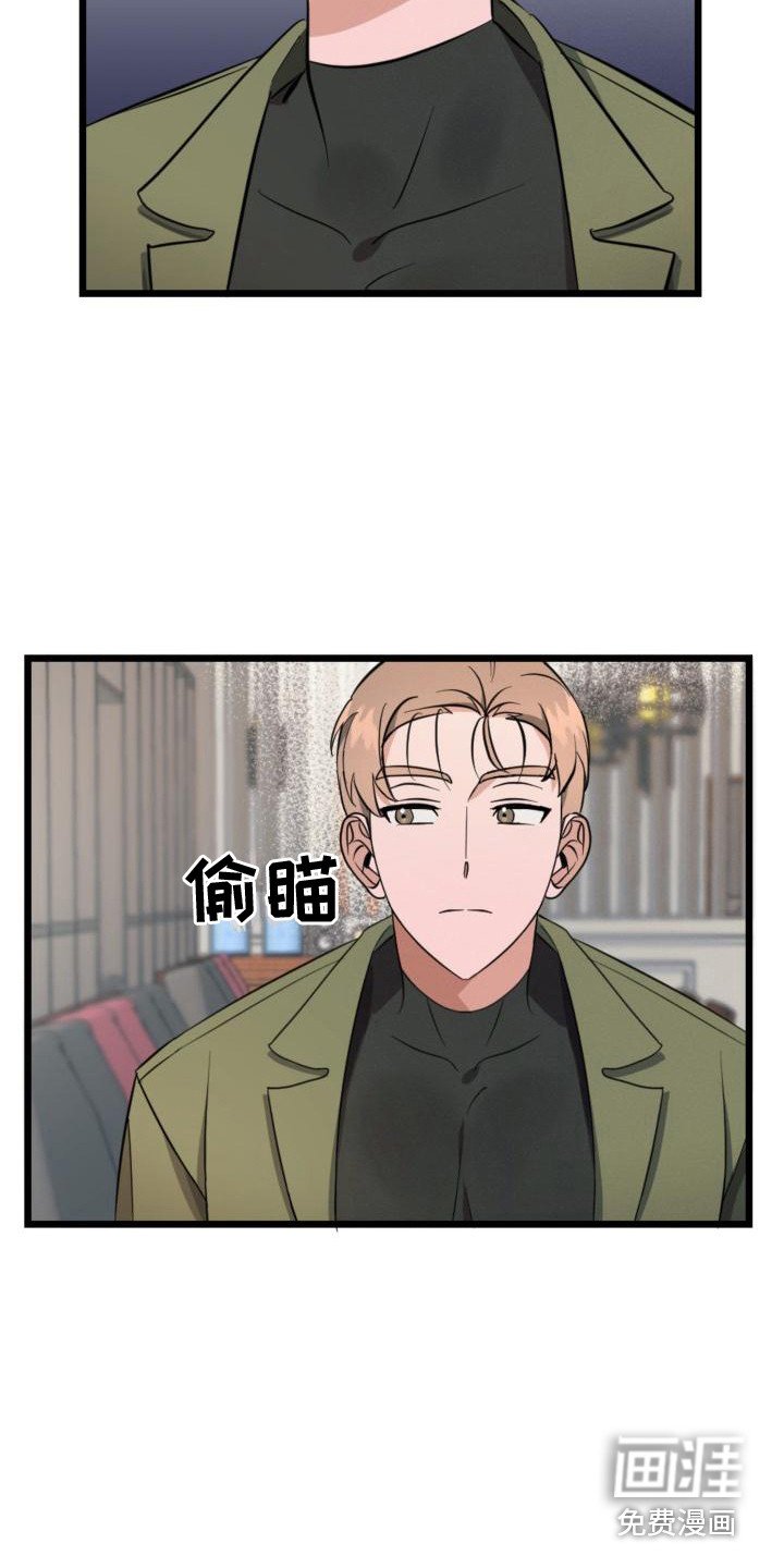 第5章：偷瞄