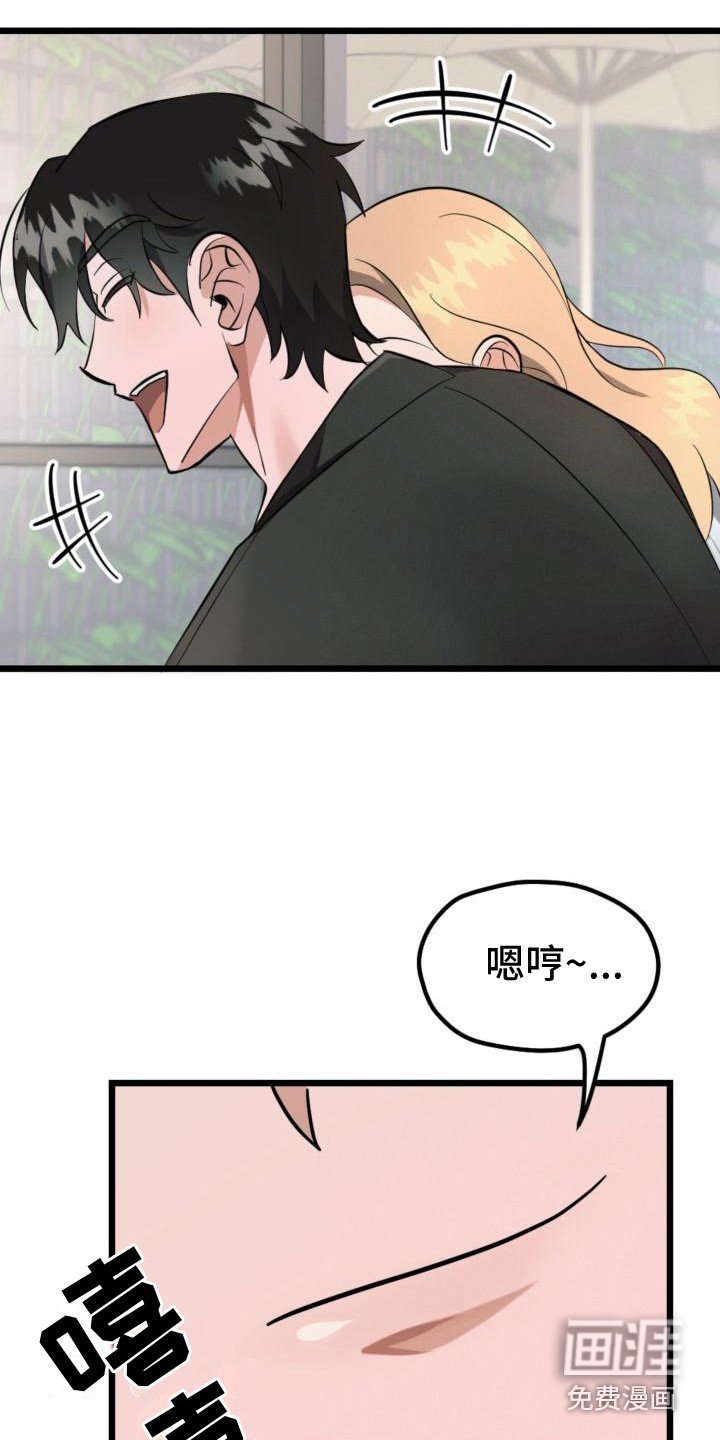 第5章：偷瞄