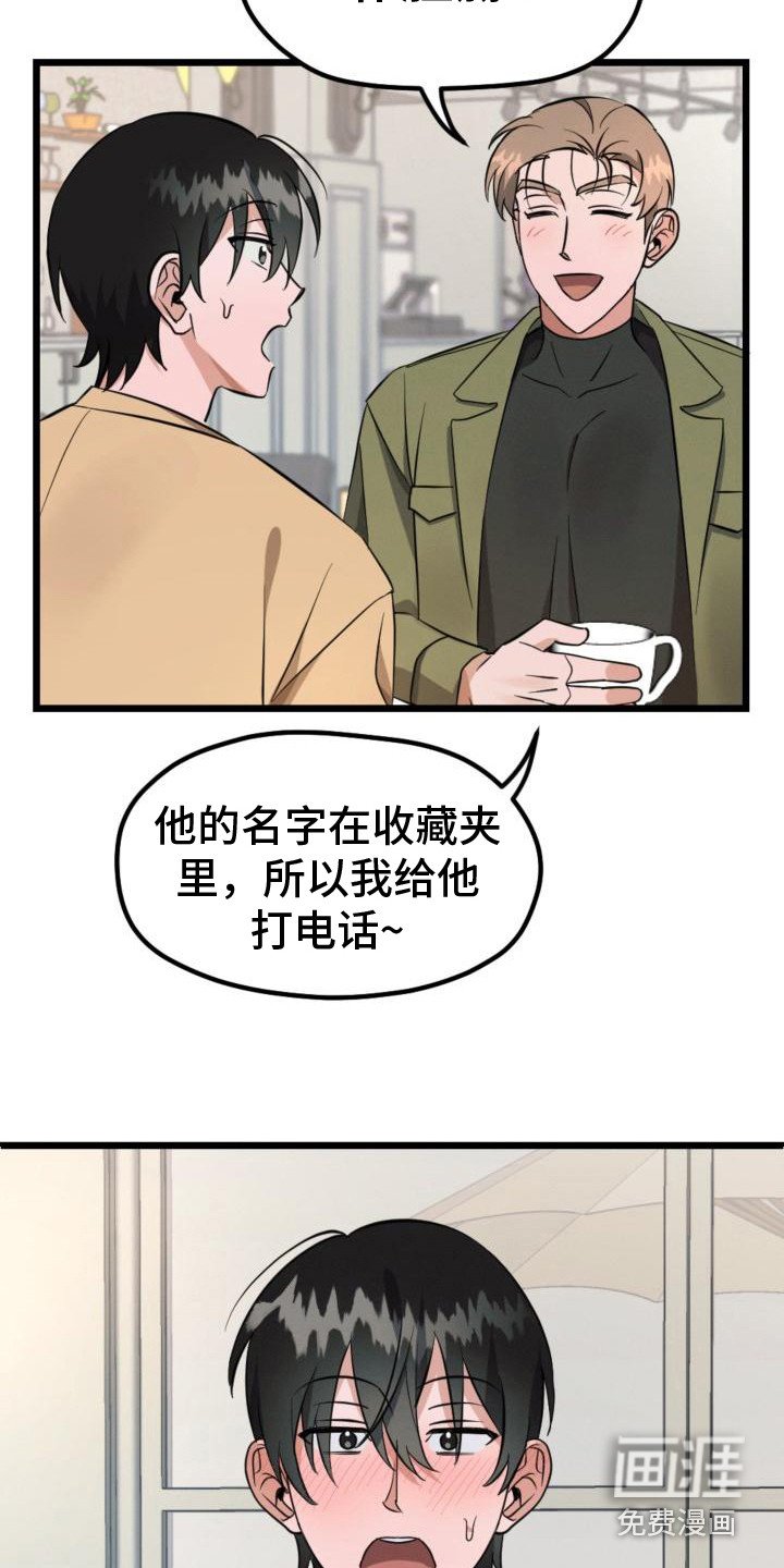 第5章：偷瞄