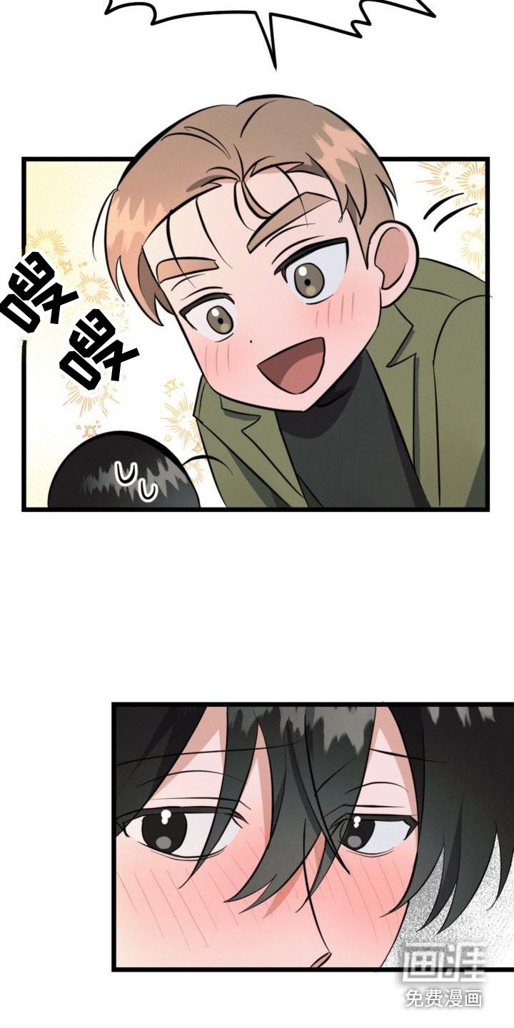 第6章：自愿帮忙