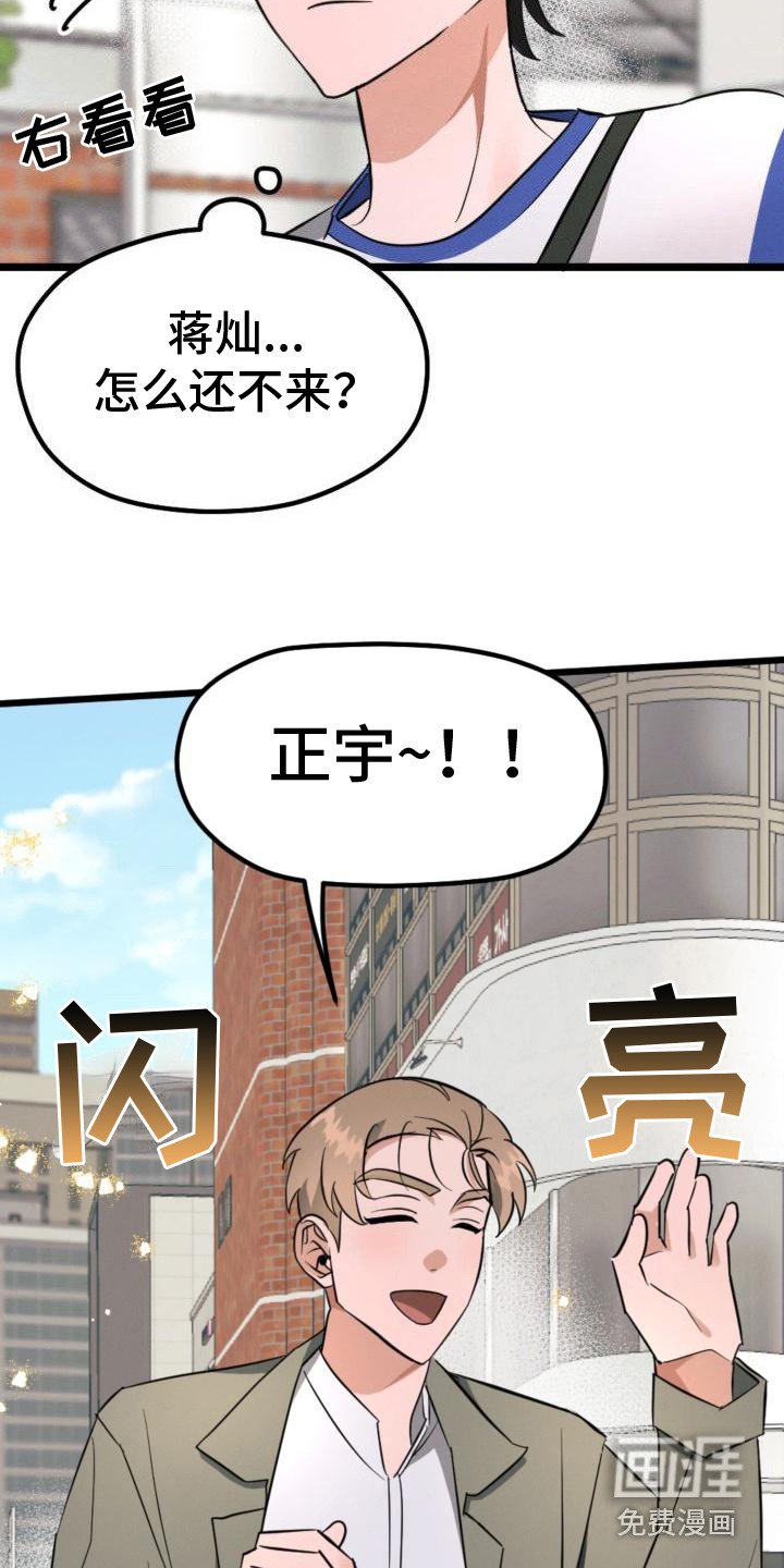 第6章：自愿帮忙