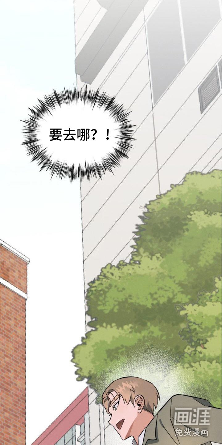第6章：自愿帮忙