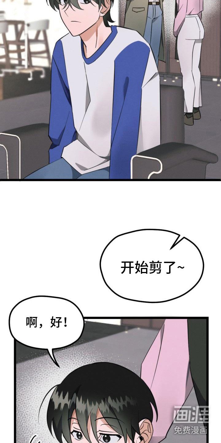 第7章：改头换面