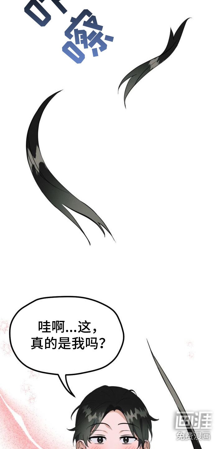 第7章：改头换面