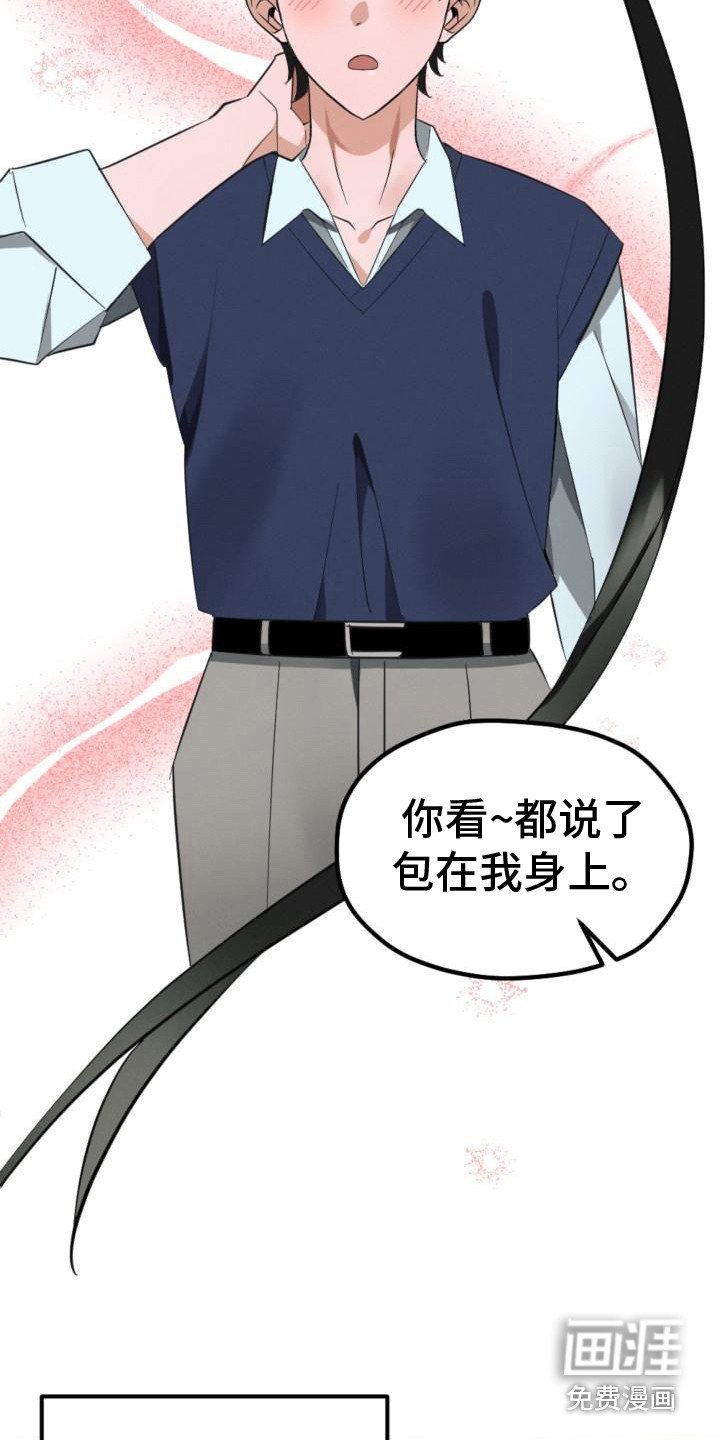 第7章：改头换面