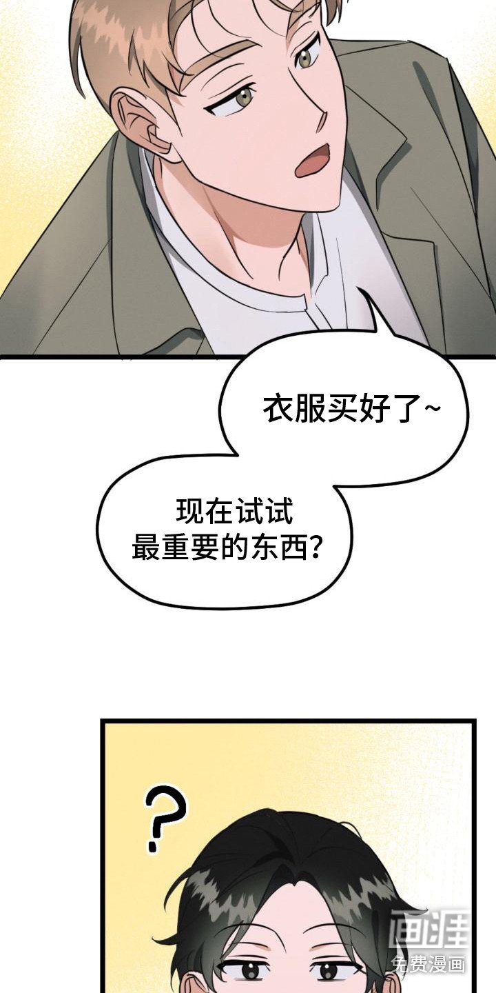 第7章：改头换面