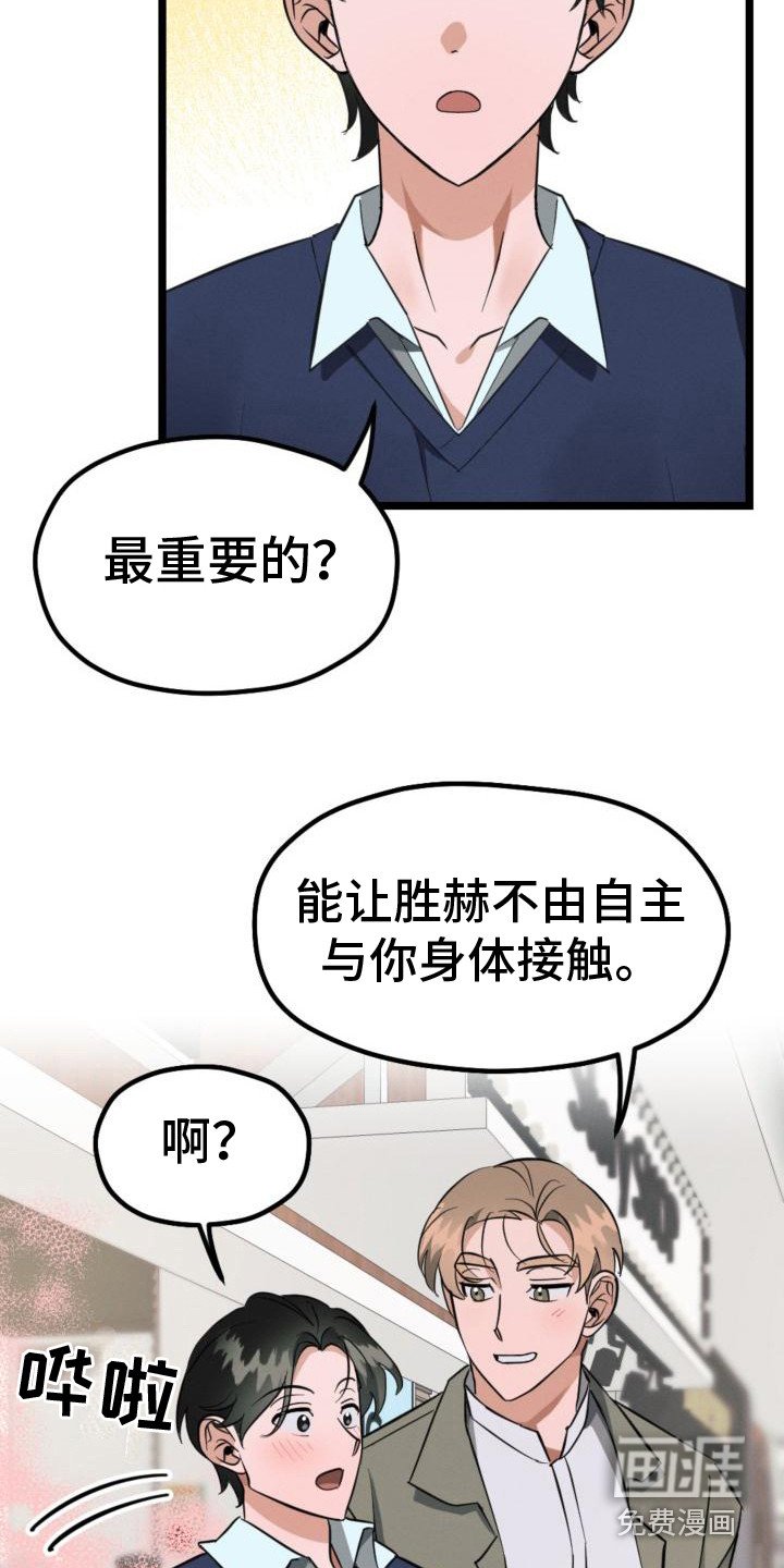 第7章：改头换面