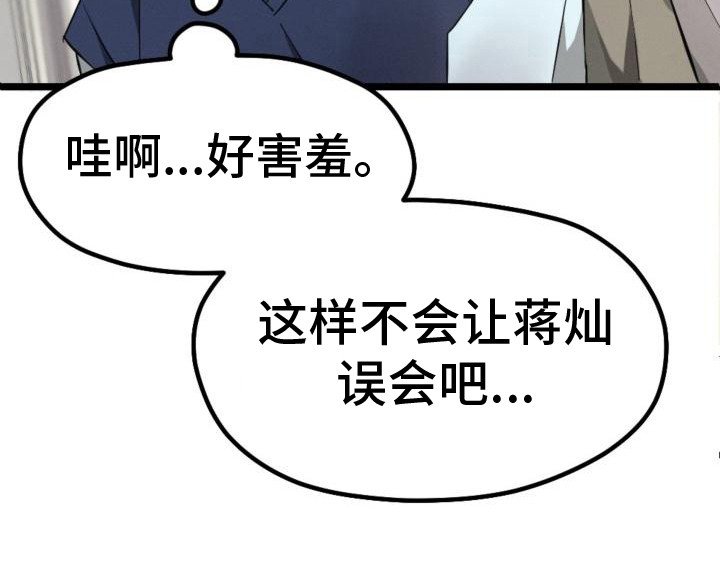 第7章：改头换面