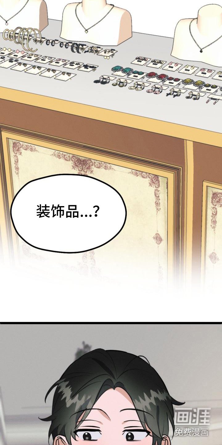 第7章：改头换面