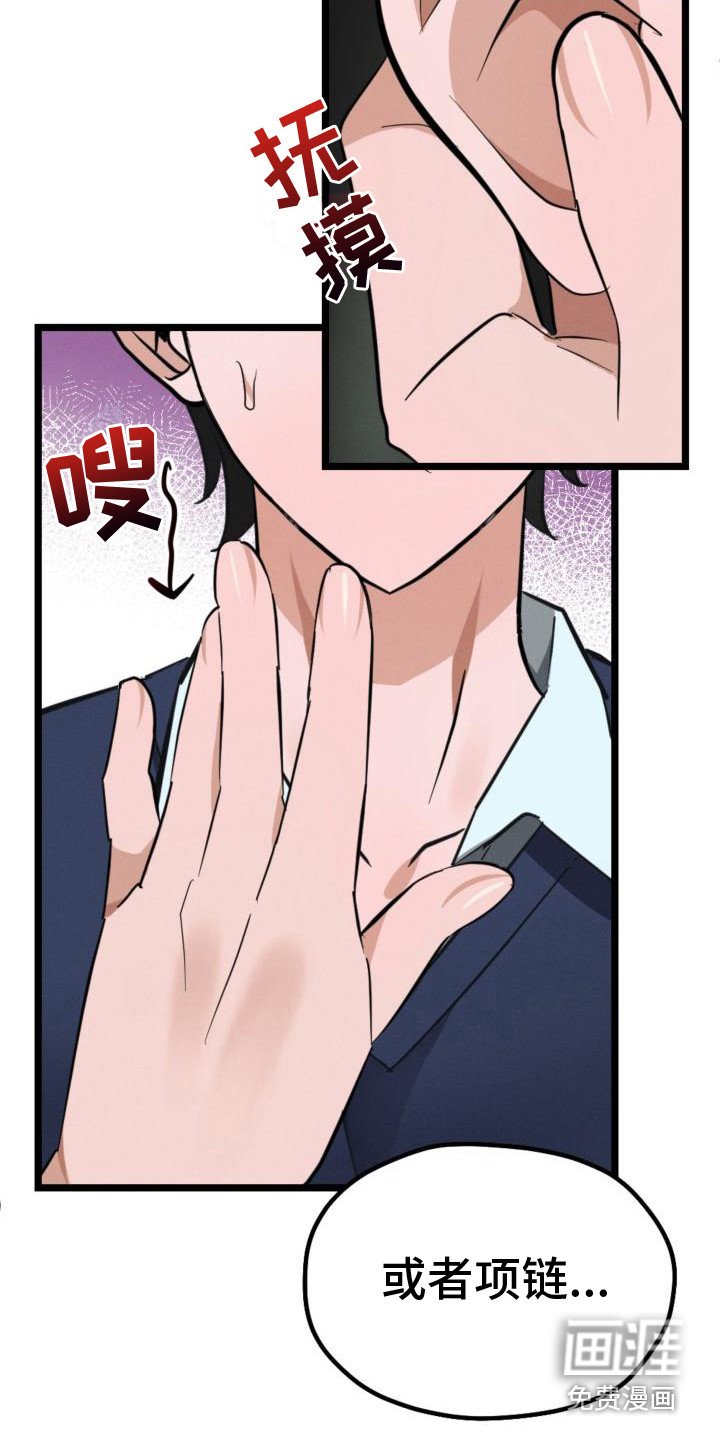 第7章：改头换面