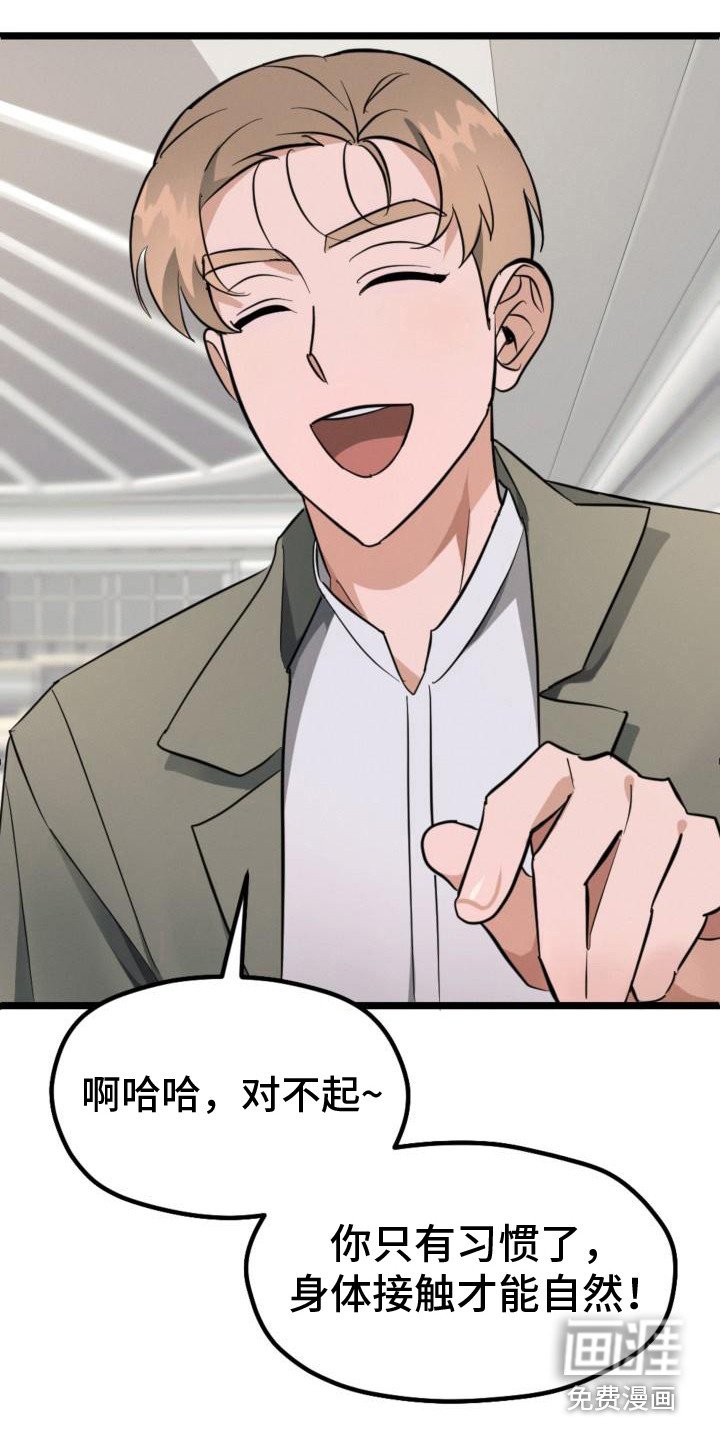 第7章：改头换面