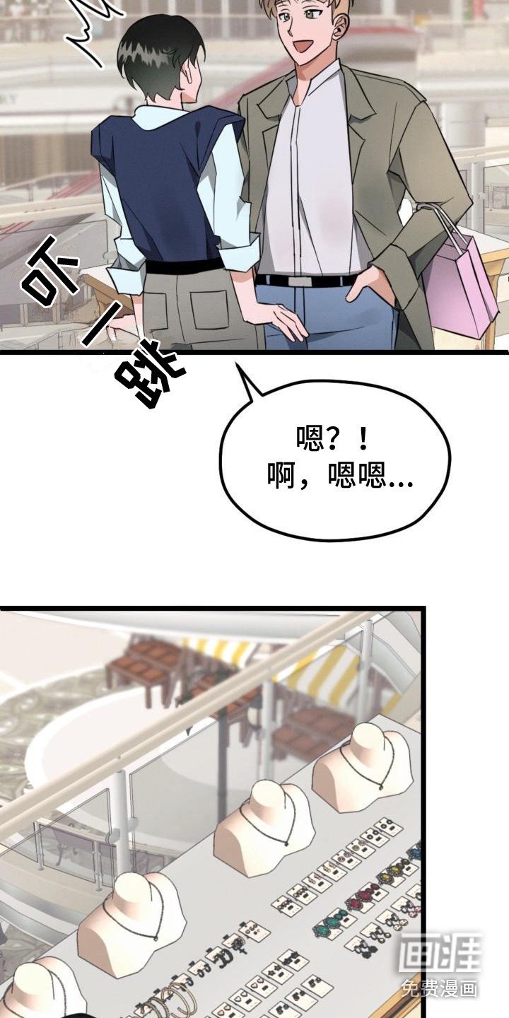 第7章：改头换面