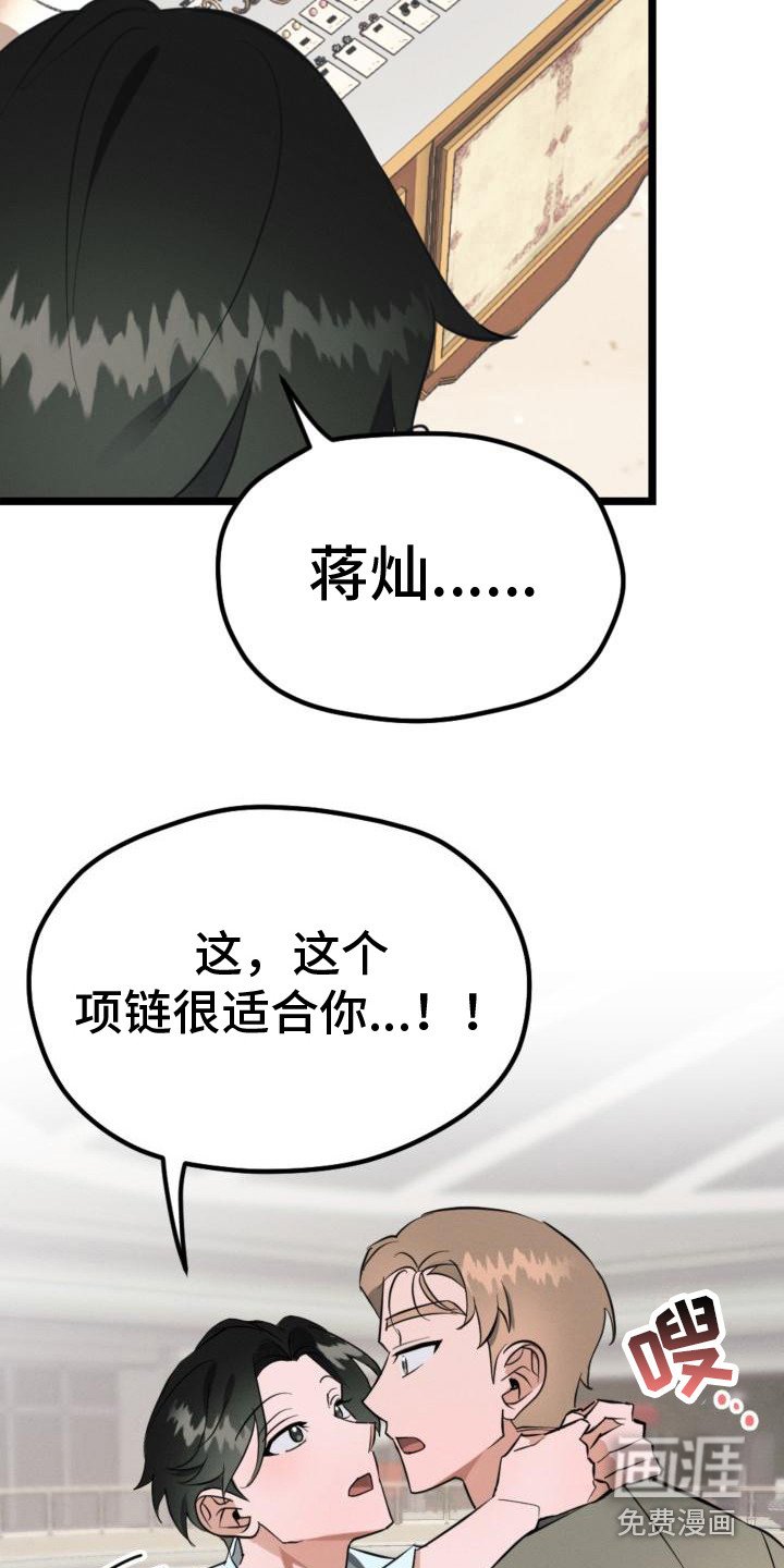 第7章：改头换面