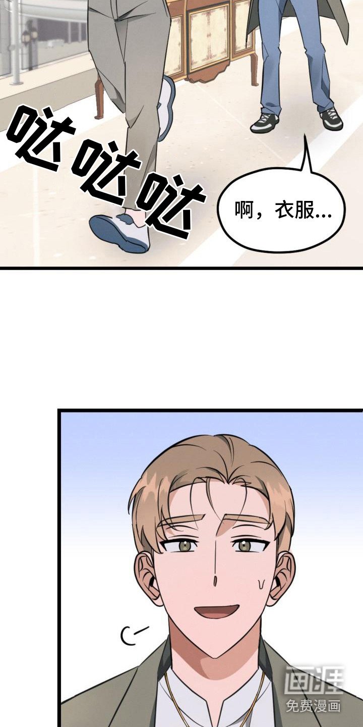 第7章：改头换面
